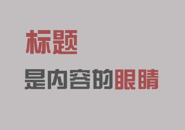 淘寶如何根據(jù)詞根修改標題